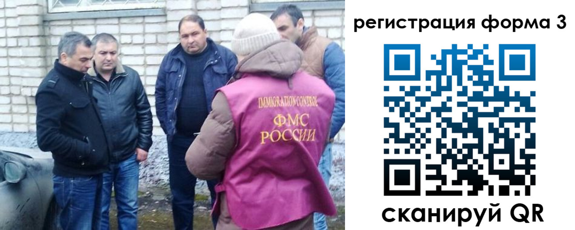 прописка ребенка в Минеральных Водах